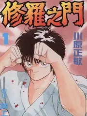 手机拍小视频机位教程封面